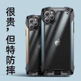 Apple, iPhone 13, чехол для телефона, мобильный телефон, металлический iPhone13 Pro, прозрачный совместимый защитный чехол, iphone, 13promax, защита при падении