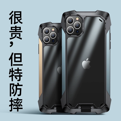 Apple, iPhone 13, чехол для телефона, мобильный телефон, металлический iPhone13 Pro, прозрачный совместимый защитный чехол, iphone, 13promax, защита при падении