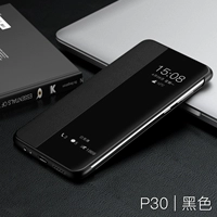 P30- [Умное окно ｜ Ответ от свободного падения]- [черный]