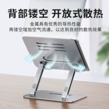 Ноутбук, трубка, портативная металлическая система хранения, macbook