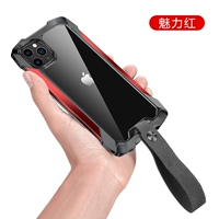 [Очаровательный Red+Special Sneh Rove] Новое обновление ★ Black Technology Airbao Anti -Plug