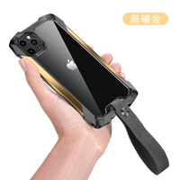 [Morning Gold+Special Wideline] Новое обновление ★ Black Technology Airbao Anti -Plug