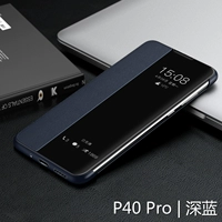 P40Pro-[Smart Window ｜ Ответ от свободного падения]- [Deep Blue]