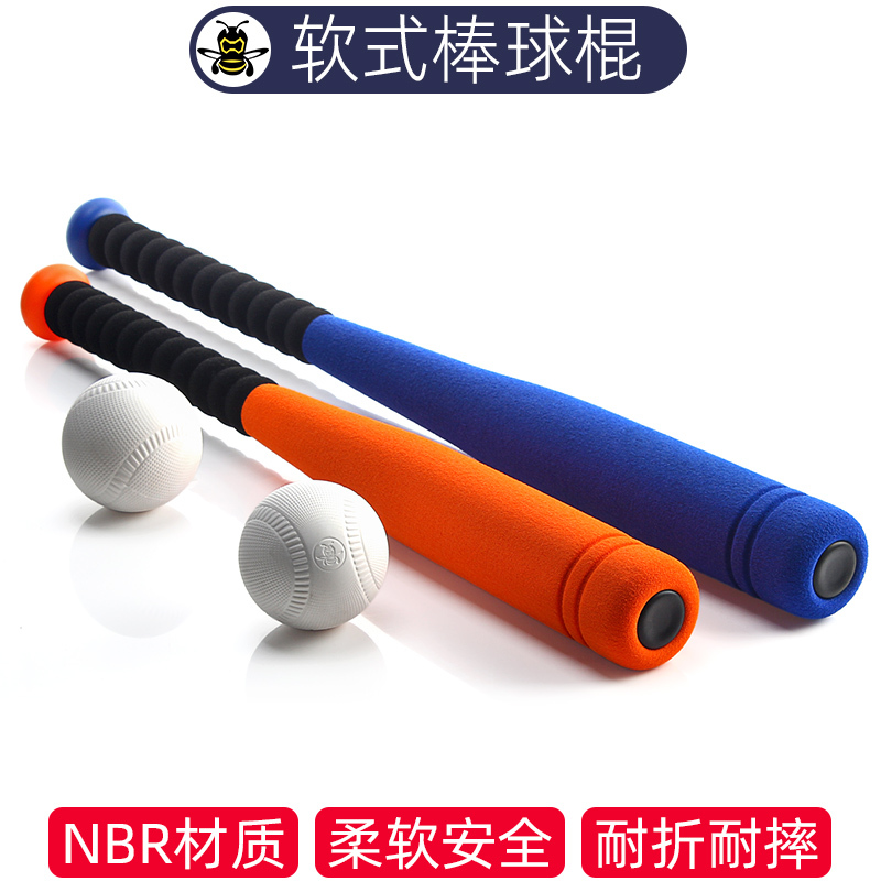 Children's Baseball Bat Soft Foam Plastic Foam Elementary School Student Toy Lele Group Softball Training Set Baseball Bat