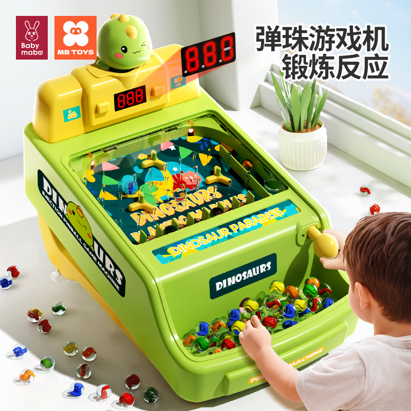 Pinball Game Machine for Boys and Girls, Gashapon Machine Toy, Educational Toy for 3 to 6-Year-Olds, Concentration Training, Children's Birthday Gift Pinball Game Machine for Boys and Girls, Gashapon Machine Toy, Educational Toy for 3 to 6-Year-Olds, Concentration Training, Children's Birthday Gift