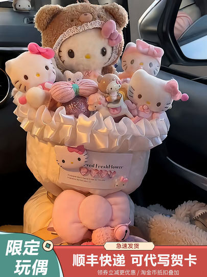 Kätzchen-Cross-Dressing-Bär-Puppen-Blumenstrauß, Geschenk zum Valentinstag für Freundin und beste Freundin zum Geburtstag, praktischer Cartoon-Blumenstrauß