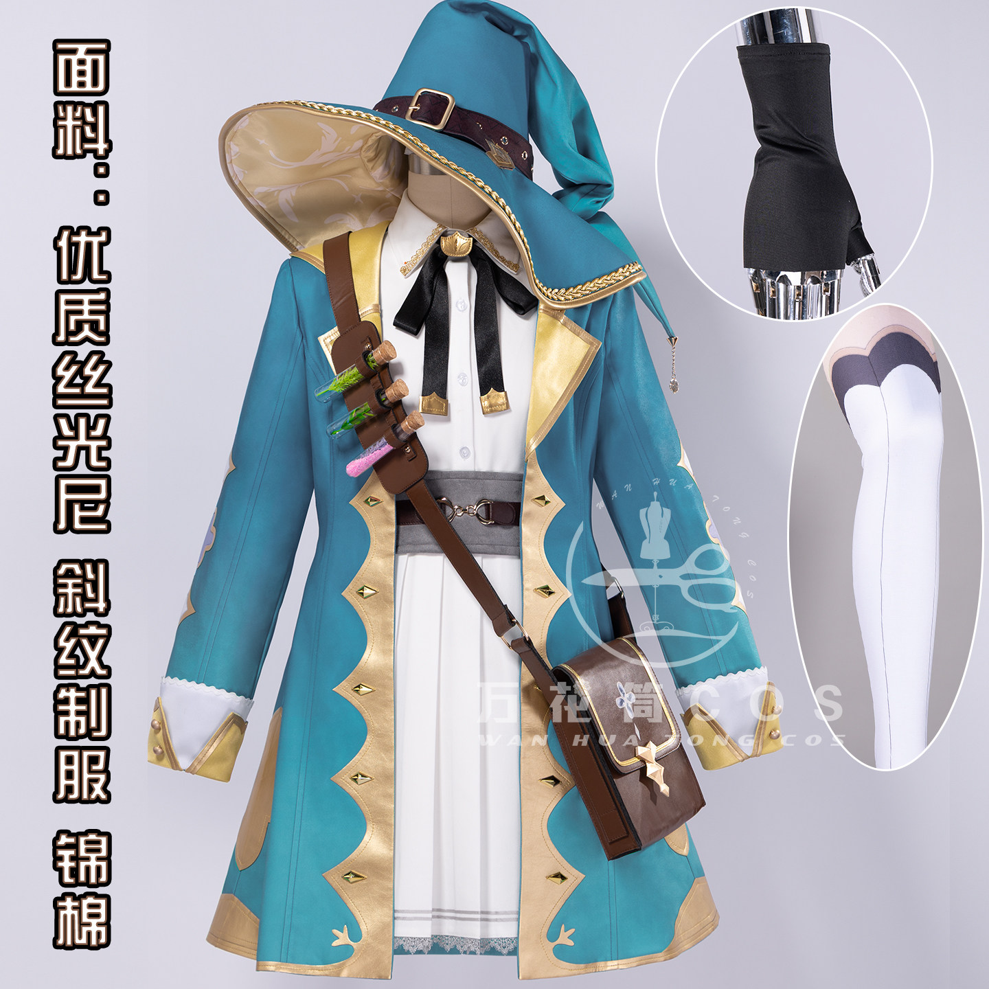 (预售)万花筒世界计划凤笑梦草薙宁宁cos服,佛系体验慢慢来_Cosplay女装_淘宝游戏网
