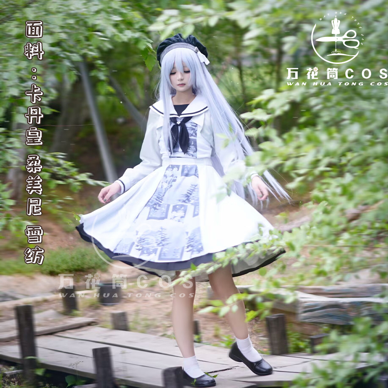 Kaleidoscope 25Th World Project Pjsk Nozaki Sora Cosplay Costume Passion Uniform Skirt Regular Wear
