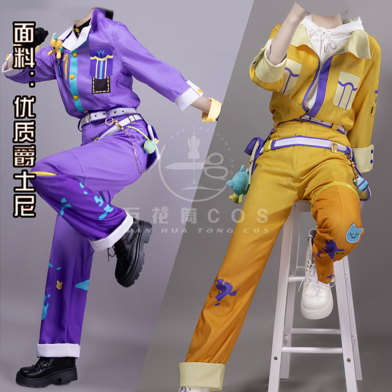 In-Stock Kaleidoscope World Project Pjsk Kamishiro Rui Tenshimoji Cosplay Costume Kamishiro Rui Uniform