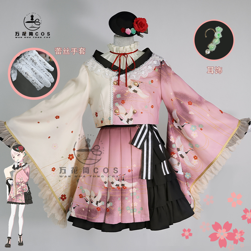 Kaleidoscope Cosplay World Project Colorful Stage Feat. Xiaoshan Ruiqi Cosplay Costume New Year Card Pjsk Kimono
