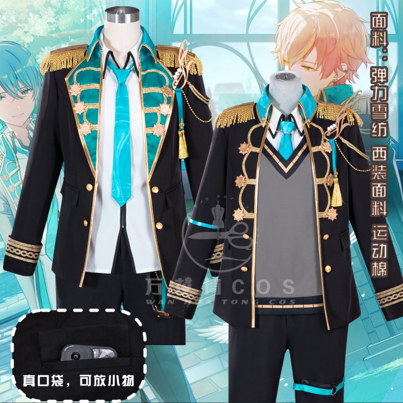 Kaleidoscope World Project Pjsk Tōyū Shōnen Akt Aoyagi Tōmi Cosplay Costume Vbs Toya Wl2 in Stock Kaleidoscope World Project Pjsk Tōyū Shōnen Akt Aoyagi Tōmi Cosplay Costume Vbs Toya Wl2 in Stock