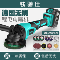 Tiejiashi brushless Lithium electric angle grinder multifunctional high-power handheld grinding wheel grinder polishing machine polishing and cutting machine