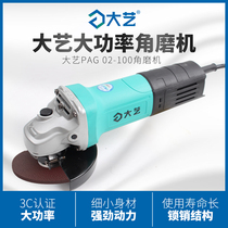 Dayi angle grinder with wire 220V household handheld multifunctional high power industrial grade polishing and grinding cutting machine