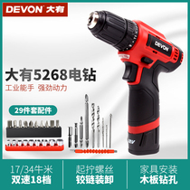 Large rechargeable hand drill 5268 12V two-speed Lithium electric drill screwdriver multifunctional industrial grade electric screwdriver