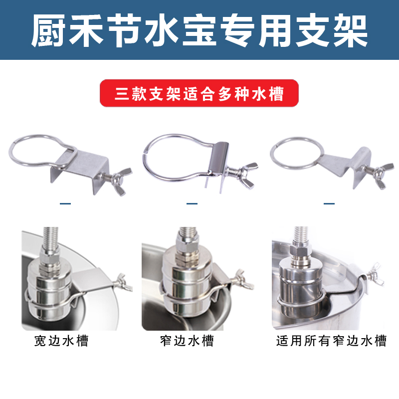 Stove Water-Saving Device Commercial Stainless Steel Clip Bracket Hotel Kitchen Water Saver Water Valve Faucet Fixing Clip Stove Water-Saving Device Commercial Stainless Steel Clip Bracket Hotel Kitchen Water Saver Water Valve Faucet Fixing Clip