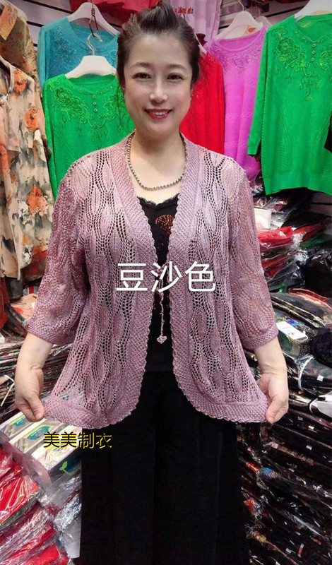 2022 New Sun-Protective Shawl Cardigan Jacket for Spring and Summer, Paired with Skirts, Stylish Outerwear for Middle-Aged Women