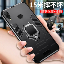 Huawei enjoy 9plus mobile phone case enjoy 9 protective silicone case imagination 9s all-inclusive soft shell thin 9E airbag anti-fall Heng nine frosted JKM one AL00 tide men DUB women personality creative Net Red