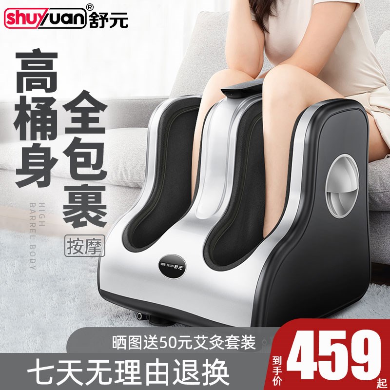 Massage calf foot therapy machine home foot foot massage machine automatic sole foot kneading massager