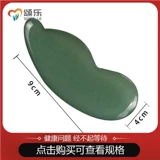 Донглинг нефритовой царапин доски Зеленый Донглинг нефритового глаз