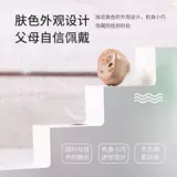 Слуховые аппараты для пожилых людей, настоящие молодые люди с глухотой высокого класса, заушные кохлеарные имплантаты, беспроводные невидимые наушники.