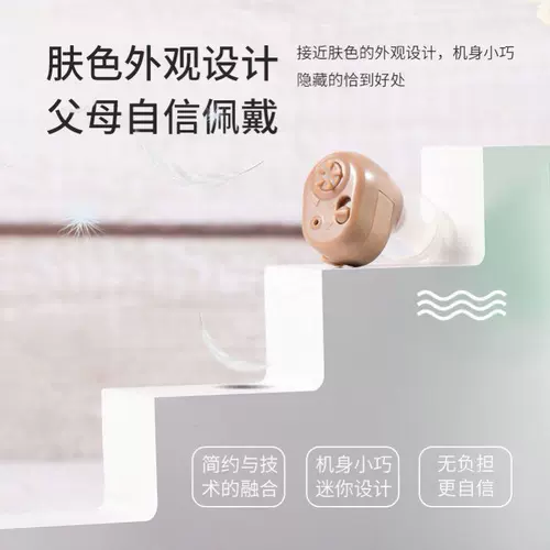 Слуховые аппараты для пожилых людей, настоящие молодые люди с глухотой высокого класса, заушные кохлеарные имплантаты, беспроводные невидимые наушники.