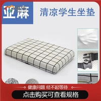 Белая сетка