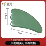 Донглинг нефритовой царапин доски Зеленый Донглинг нефритового глаз