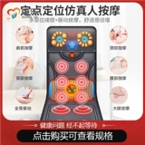 Массажер, универсальный матрас для всего тела для домашнего использования, вибрация