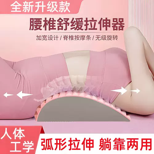 Тракция поясничного диска, подушка талии, растяжение талии поясничная терапия поясничная физиологическая кривиза Корректор