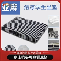 Синие полосы