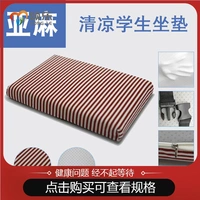 Красная полоса