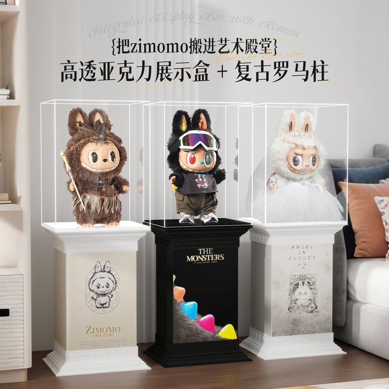 Big Boss Display Box Bubble Mart Labubu 10Th Anniversary Zimomo Archangel Transparent Acrylic Dust Cover