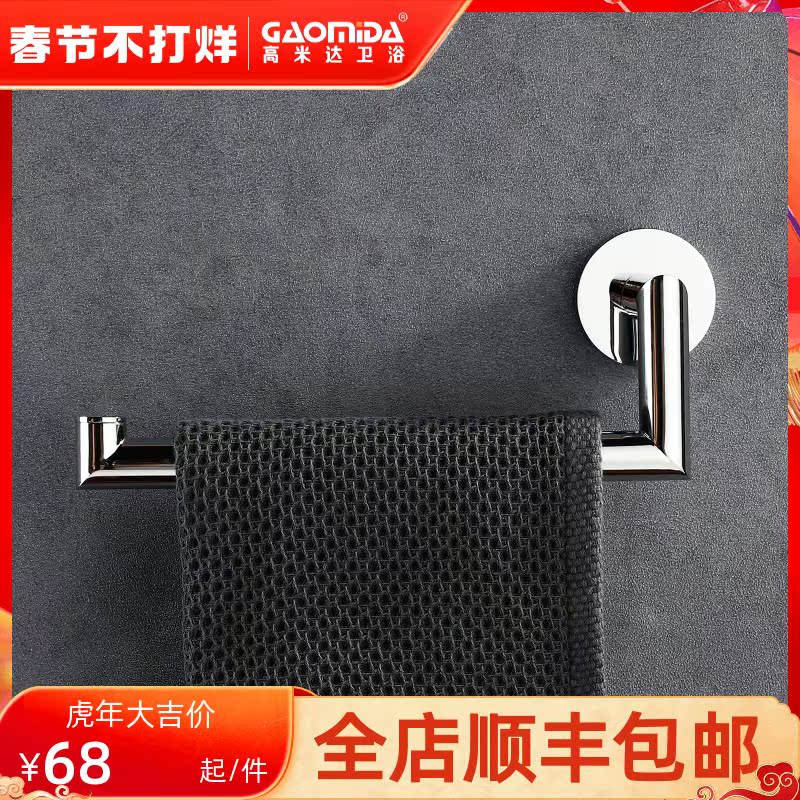 Full copper towel ring free punch toilet hook Nordic small towel rack round hanging towel hook toilet roll paper holder