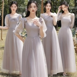 Платье подружки невесты, лонгслив, вечернее платье, длинная юбка, по фигуре