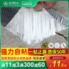Товары от 金顶旗舰店