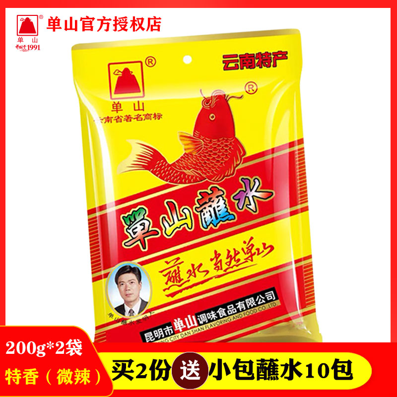Shan Shan dips in water 400g Yunnan specialty dips in water spicy chili noodles spicy dips in water condiment BBQ water boiling dips