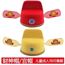 Antique adult childrens county official uniform hat seven-pin sesame official hat groom champion wealth red photography hat