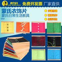 Montessori daily life Montessori teaching aids clothing and frame kindergarten children early education learning zipper buttons