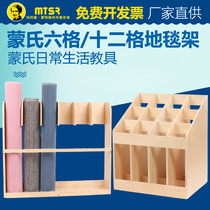 Montessori children's solid wood work blanket storage rack teaching aids storage rack children's carpet rack in kindergarten early education institutions