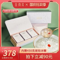 Jin Yan Er white fungus white fungus dry goods 30 days portable sulfur-free white fungus glutinous Gutian snow ear replacement meal 105g
