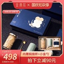 Jin Yan Er high-end premium premium white fungus white fungus custom gift box dry goods white fungus broken gift koi 108g pack