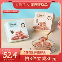Jin Yan Er ready-to-eat silver ear soup special white fungus quinoa chia seed flavor meal nourishing soup 4 Bowl combination