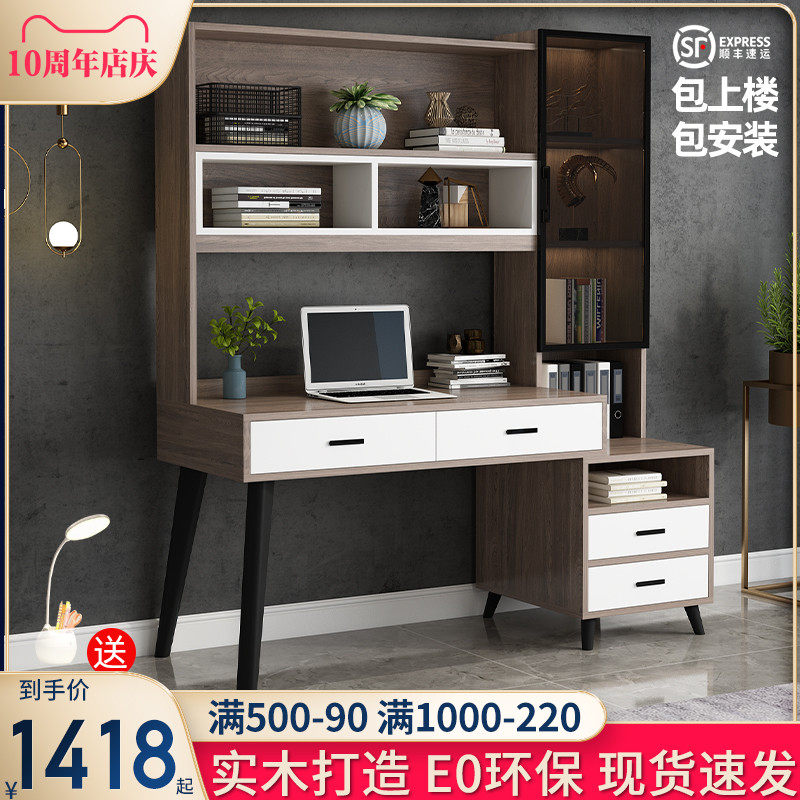 Solid wood computer desk Desk Bookshelf bookcase Combination Italian desk Home bedroom table Multi-function study table