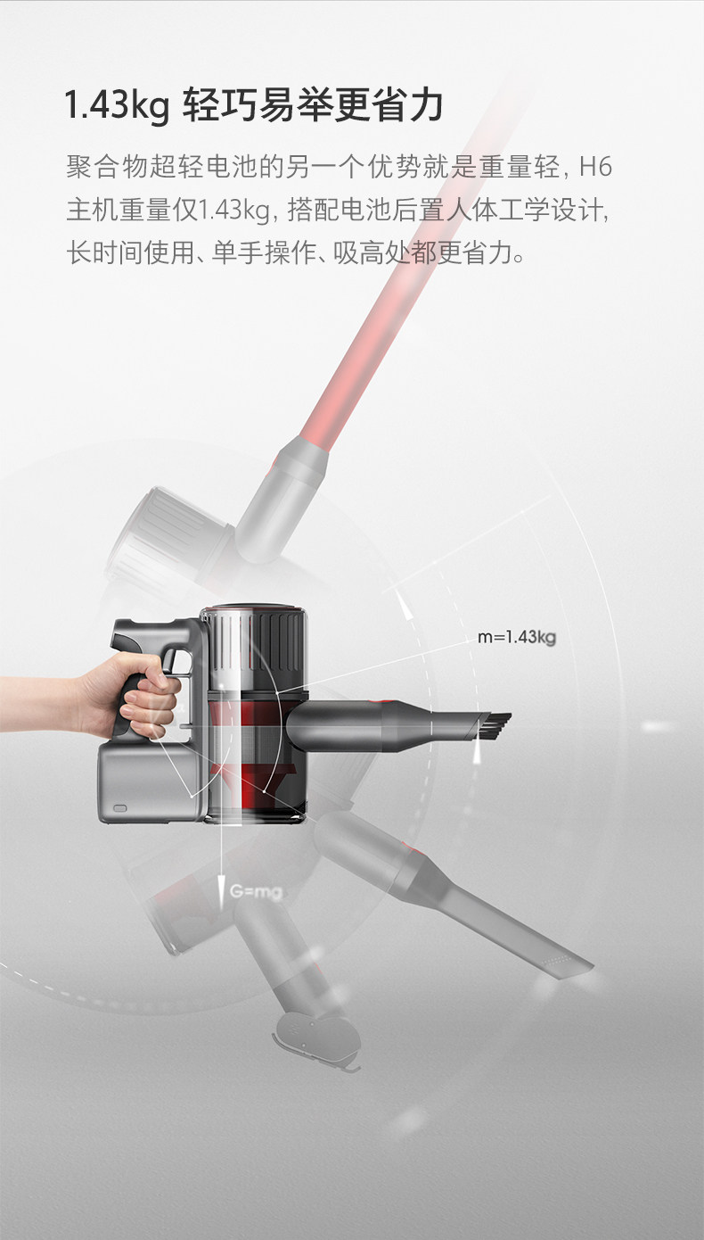 Руководитель H6 -TMALL -1_09.JPG