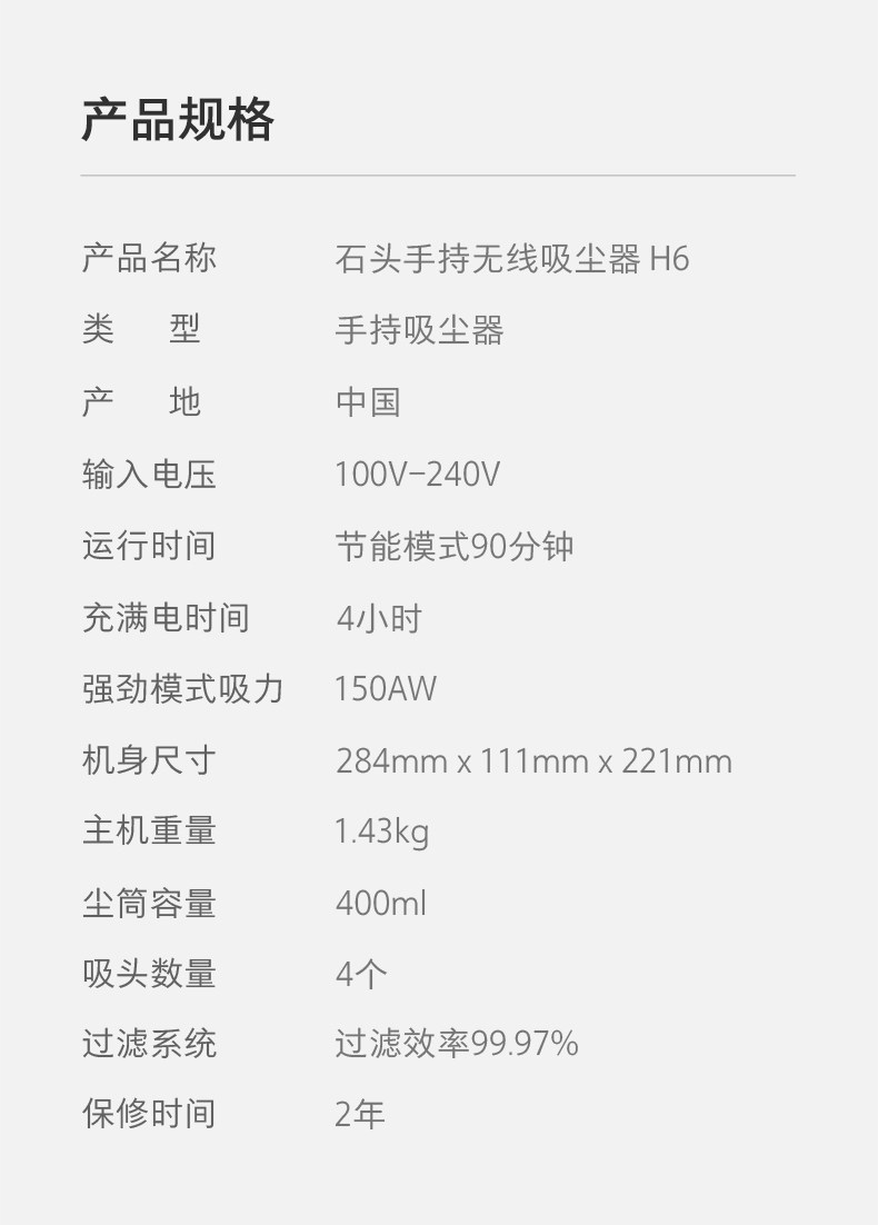 Руководитель H6-TMALL-2_13.JPG