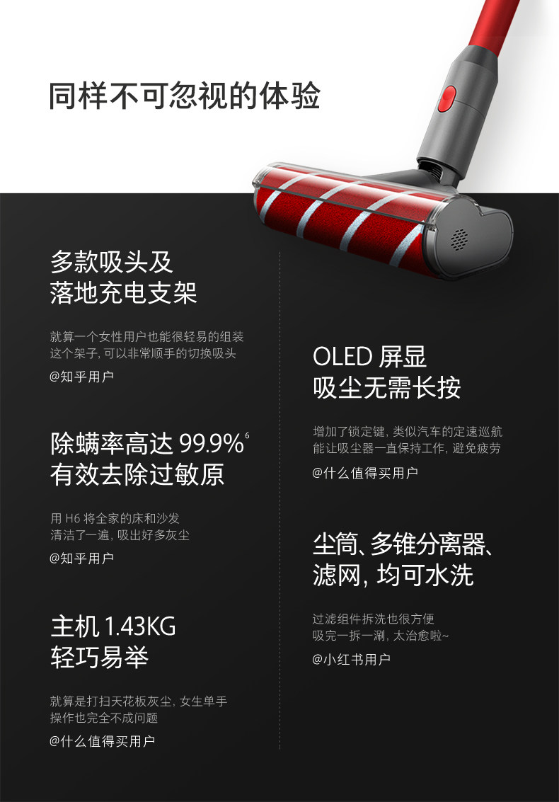 Руководитель H6 -TMALL -1_04.JPG