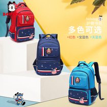 Babu bean school bag Male 1-3 grade spine protection and load reduction childrens school bag Female 4-6 primary school school bag lightweight