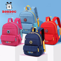 Babu bean kindergarten school bag male preschool childrens small school bag shoulder girl baby 1-3-5 years old small backpack