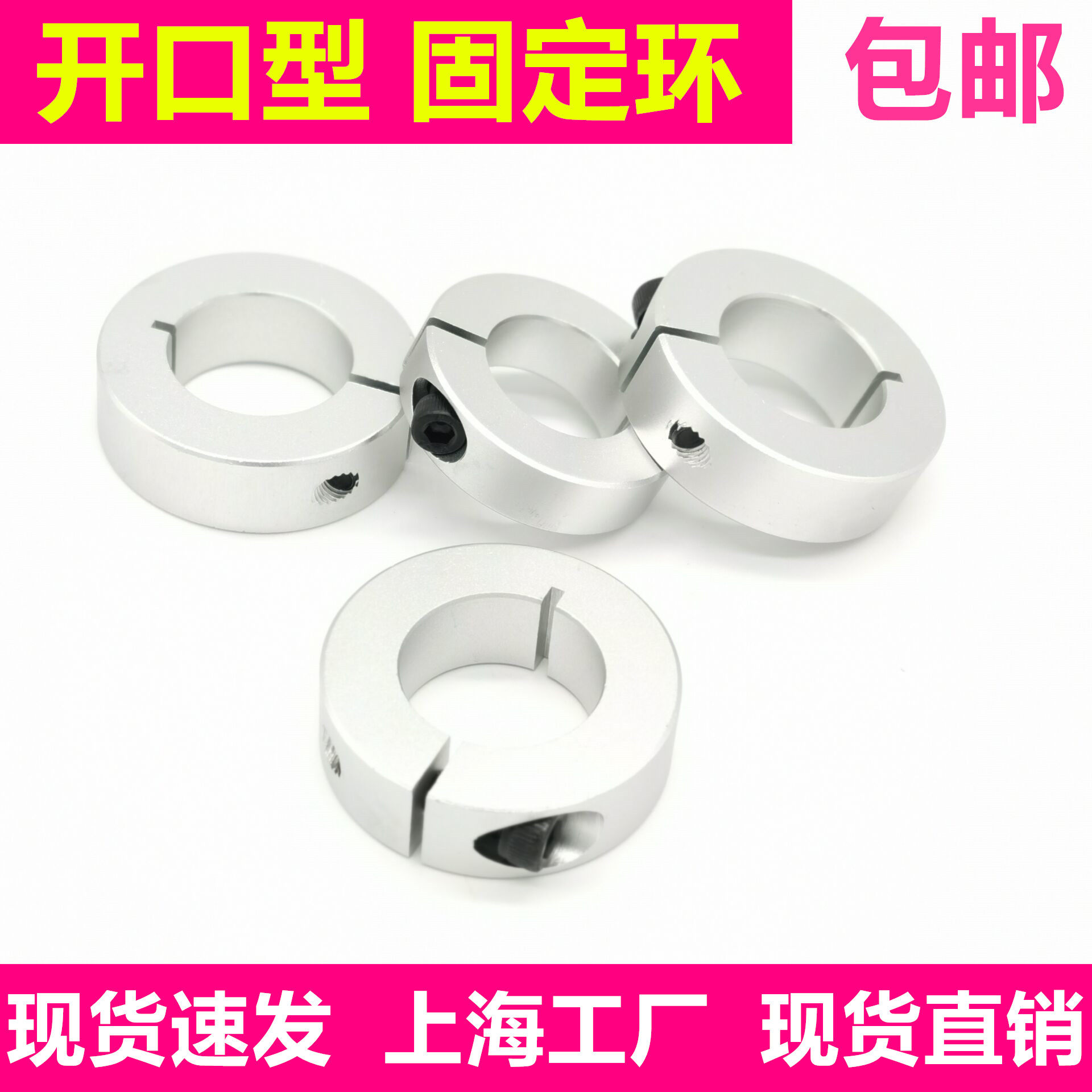 Optical axis fixed ring locking ring opening ring limit ring bearing fixed spindle C type clasp shaft sleeve positioning ring SCSAW1