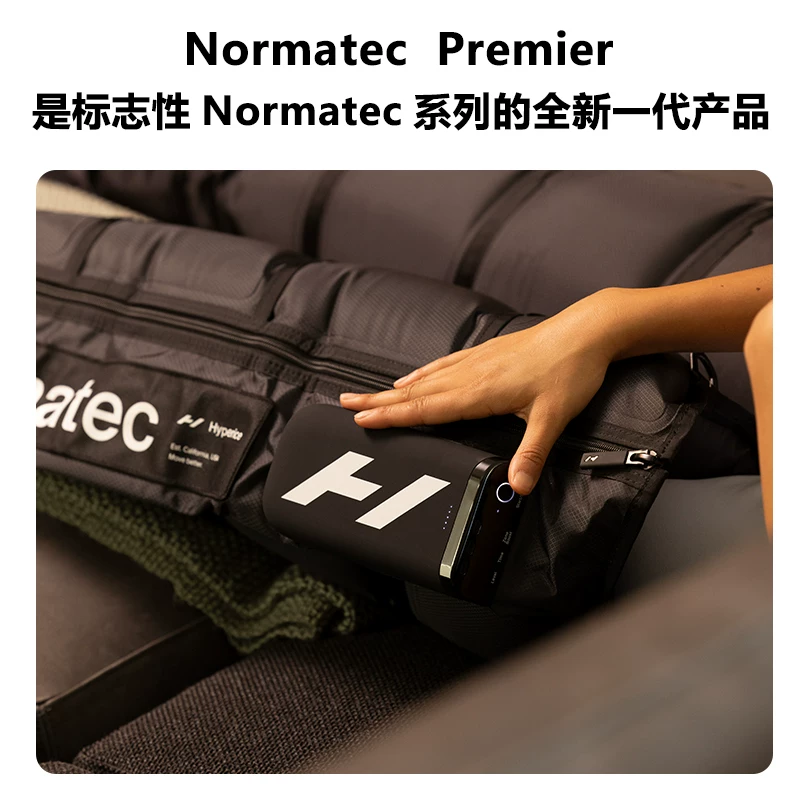 【Новинки на рынке】Гироскопический массажер Hyperice Air Pressure Relaxation Pants Normatec Premier Leg Recovery Massager